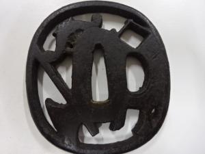 鉄地　斧　透かし　鍔